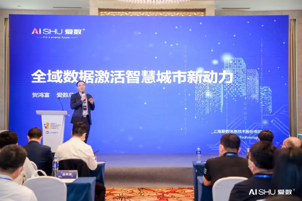 新型智慧城市建設(shè)如何發(fā)揮數(shù)據(jù)的價(jià)值？